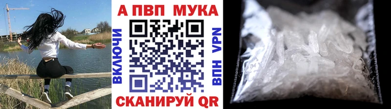 Купить наркотики Кочубеевское A-PVP  Лсд 25  Марихуана  Метамфетамин 