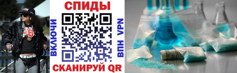 мега   Кочубеевское  Амфетамин VHQ 