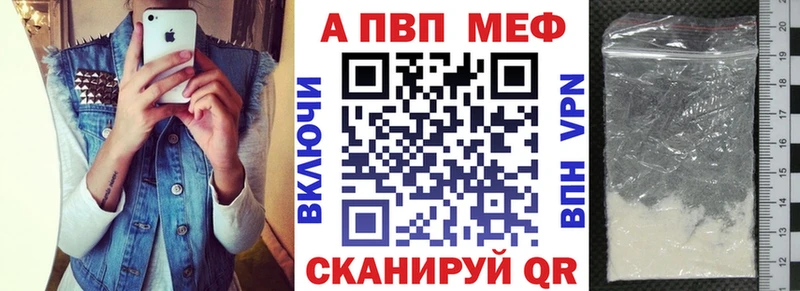 Alfa_PVP крисы CK  Кочубеевское 