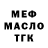 ТГК концентрат Zheka Borzinskii