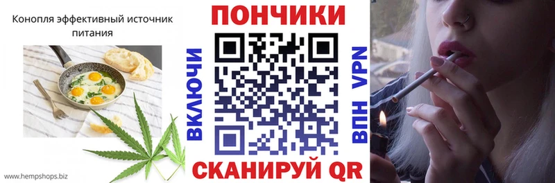 Canna-Cookies марихуана  дарнет шоп  сайты даркнета Telegram  Кочубеевское 