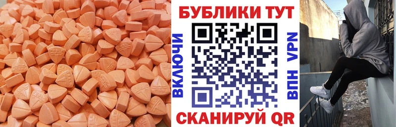 ЭКСТАЗИ Cube  магазин    Кочубеевское 