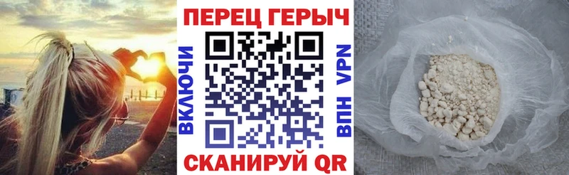 ГЕРОИН гречка  Кочубеевское 