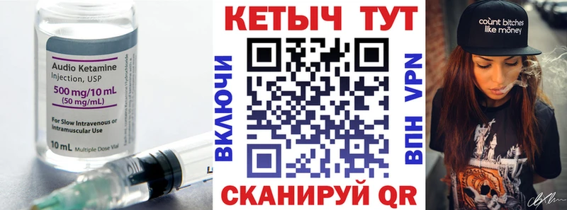 КЕТАМИН VHQ  Кочубеевское 