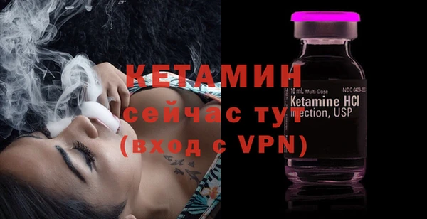 молекула духа Струнино