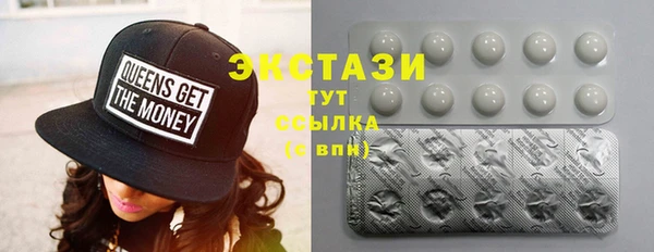 MDMA Premium VHQ Ступино