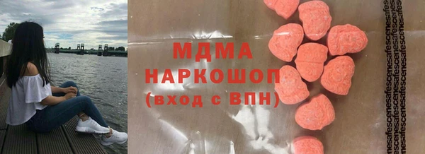 MDMA Premium VHQ Ступино