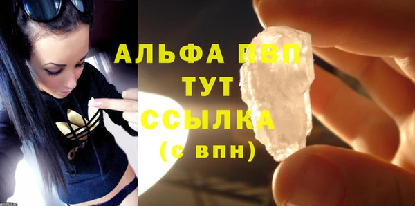 молекула духа Струнино