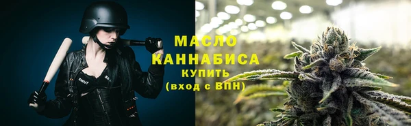 молекула духа Струнино