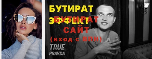 МДПВ Строитель