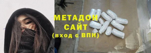 молекула духа Струнино