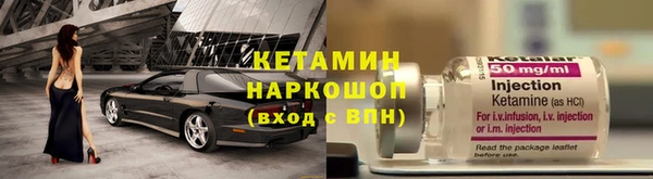 MDMA Premium VHQ Ступино