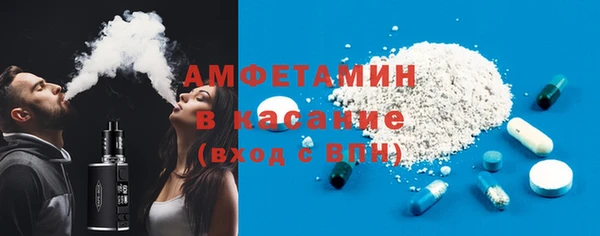 молекула духа Струнино