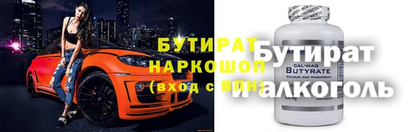 молекула духа Струнино
