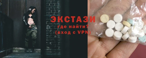 MDMA Premium VHQ Ступино