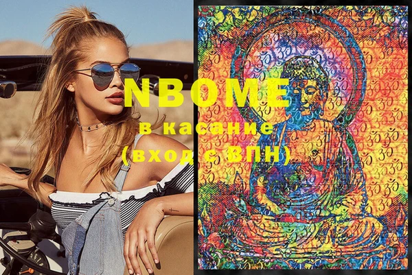 MDMA Premium VHQ Ступино
