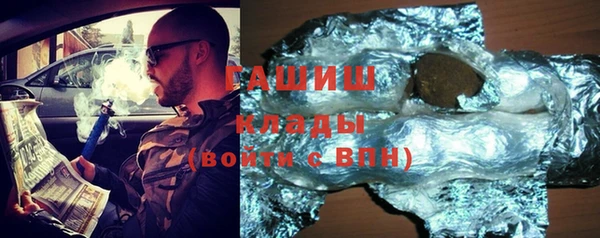 MDMA Premium VHQ Ступино