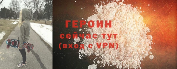 молекула духа Струнино