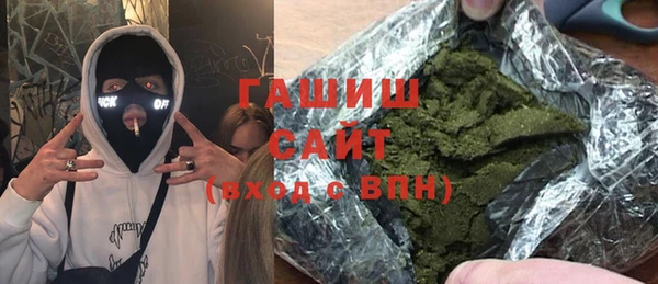 молекула духа Струнино