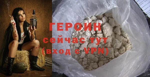 MDMA Premium VHQ Ступино