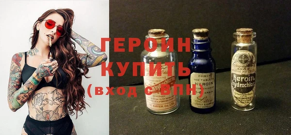 MDMA Premium VHQ Ступино