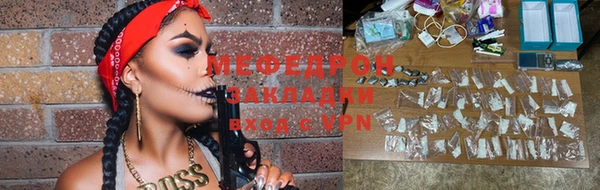 MDMA Premium VHQ Ступино