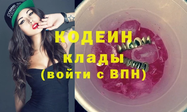 MDMA Premium VHQ Ступино