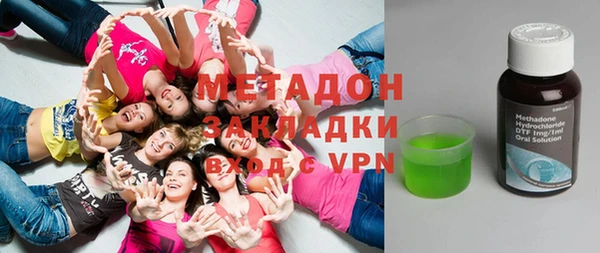 молекула духа Струнино