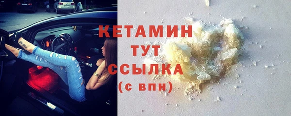 MDMA Premium VHQ Ступино