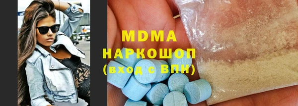 МДПВ Строитель