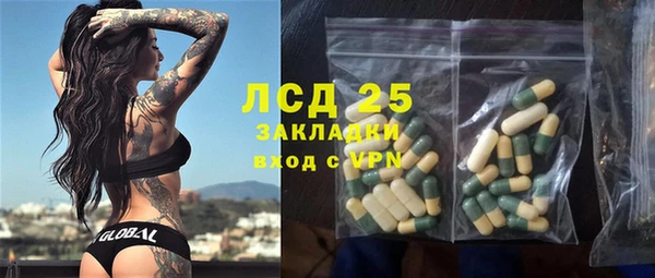 MDMA Premium VHQ Ступино