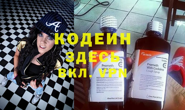 MDMA Premium VHQ Ступино