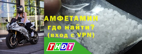 MDMA Premium VHQ Ступино