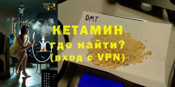 MDMA Premium VHQ Ступино