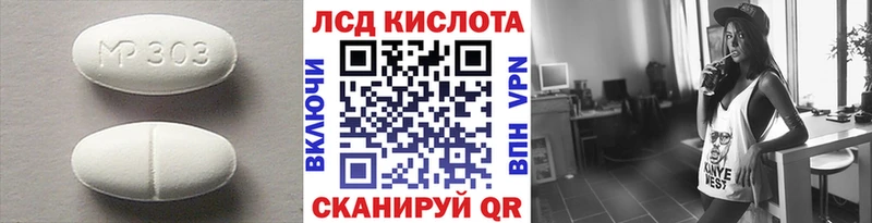 где продают наркотики  Кочубеевское  блэк спрут маркетплейс  Лсд 25 экстази кислота 