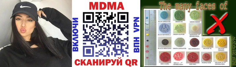 MEGA tor  Кочубеевское  МДМА crystal 