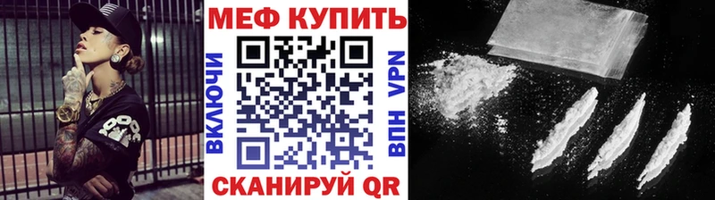 shop какой сайт  Кочубеевское  Меф кристаллы 