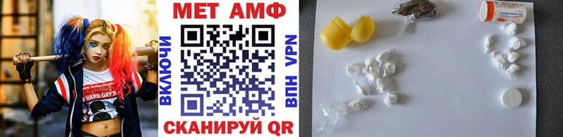 darknet официальный сайт  мега онион  Метамфетамин Декстрометамфетамин 99.9%  Кочубеевское  продажа наркотиков 